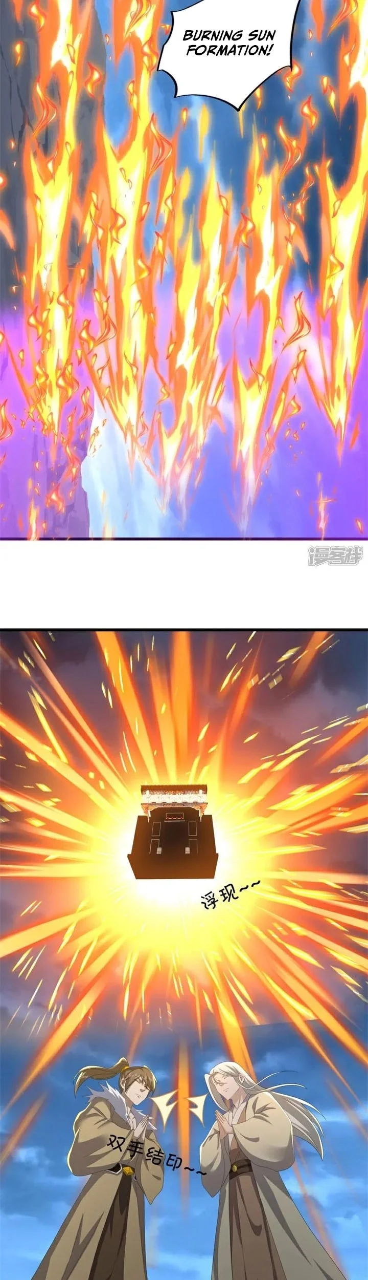 Peerless Soul Chapter 747 Gambar 12