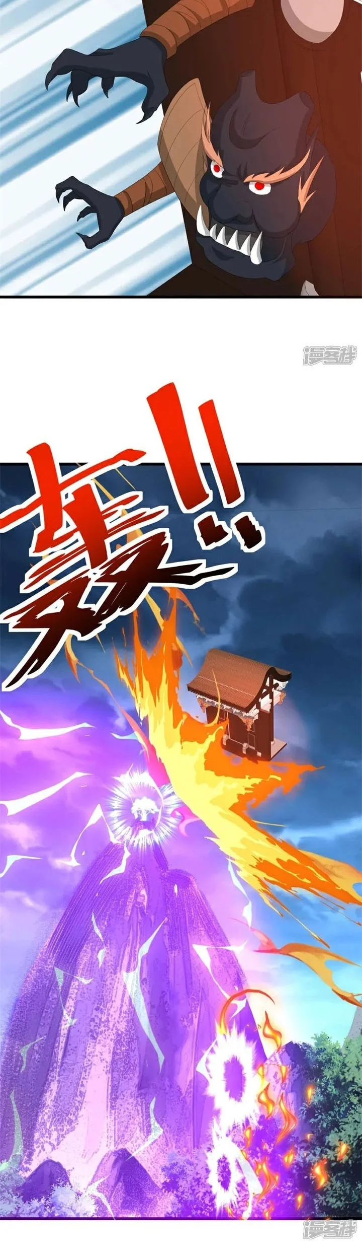 Peerless Soul Chapter 747 Gambar 14