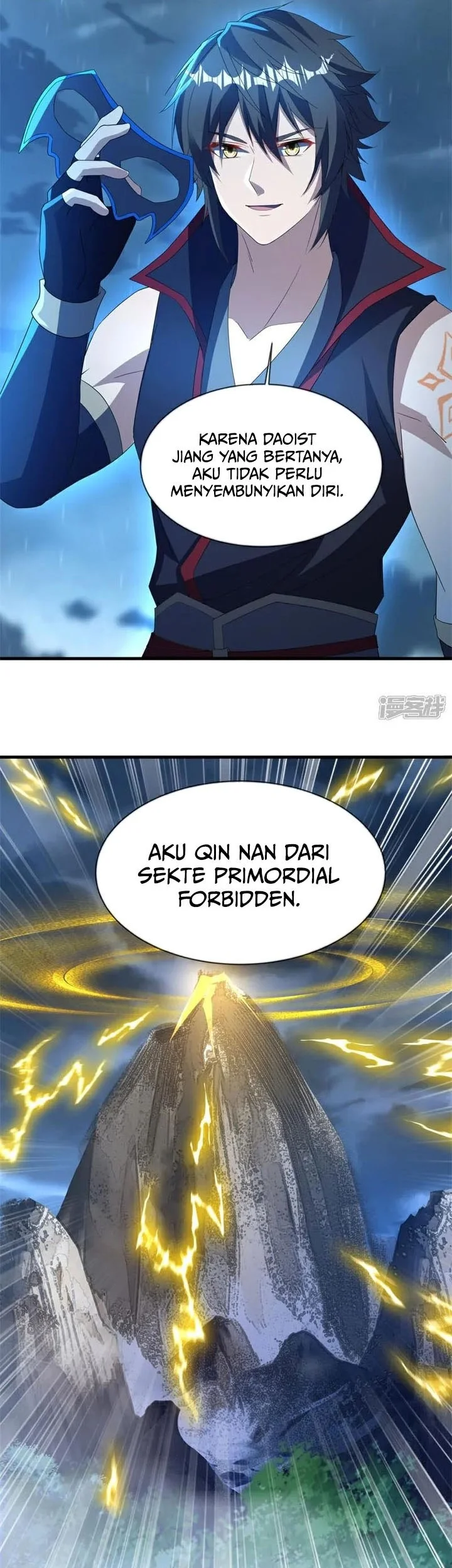 Peerless Soul Chapter 748 Gambar 26