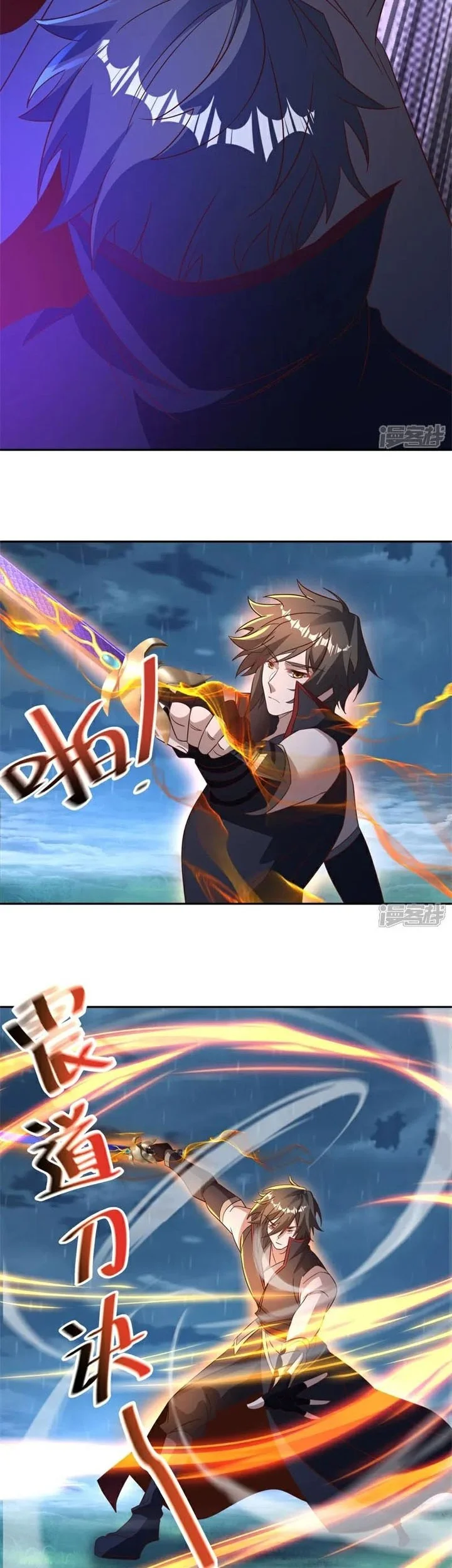 Peerless Soul Chapter 748 Gambar 38