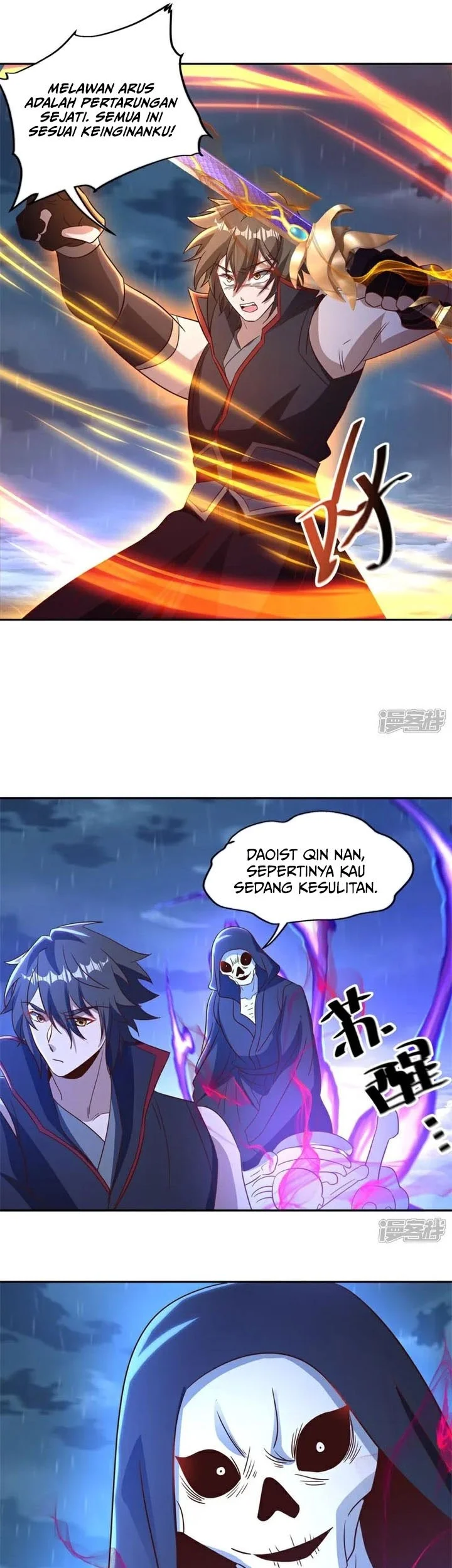 Peerless Soul Chapter 748 Gambar 42