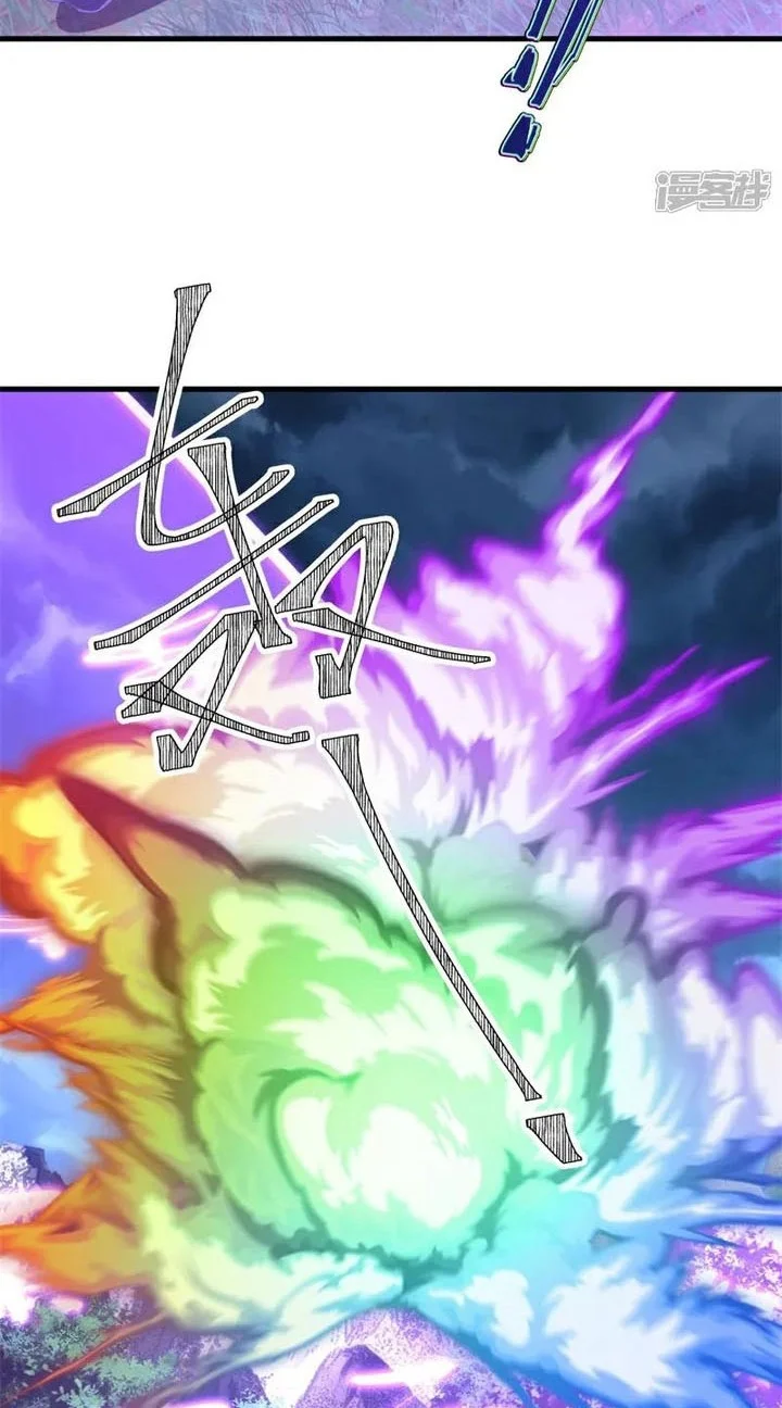 Peerless Soul Chapter 748 Gambar 15