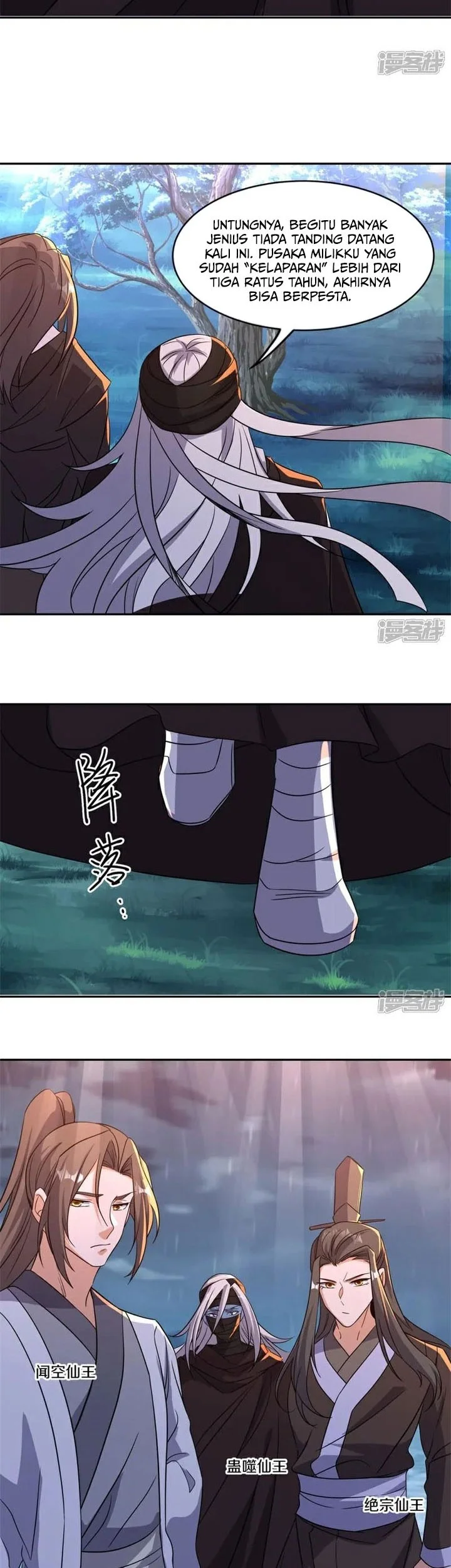 Peerless Soul Chapter 749 Gambar 22