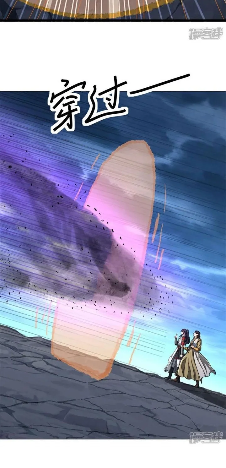 Peerless Soul Chapter 750 Gambar 29