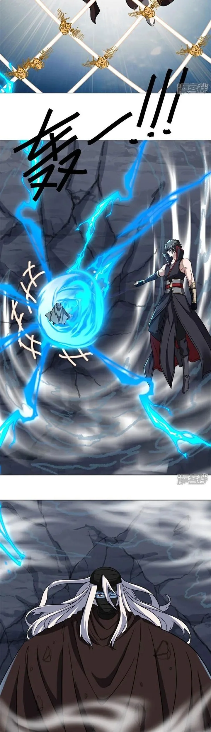 Peerless Soul Chapter 750 Gambar 36