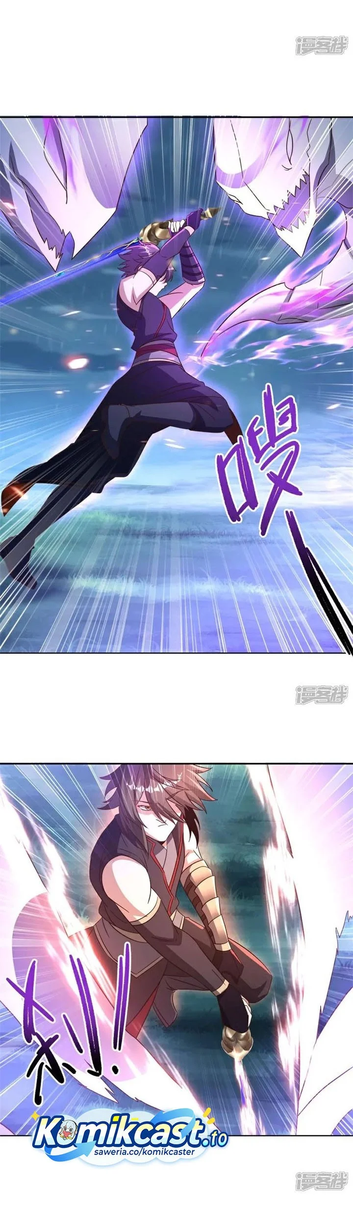 Peerless Soul Chapter 750 Gambar 16