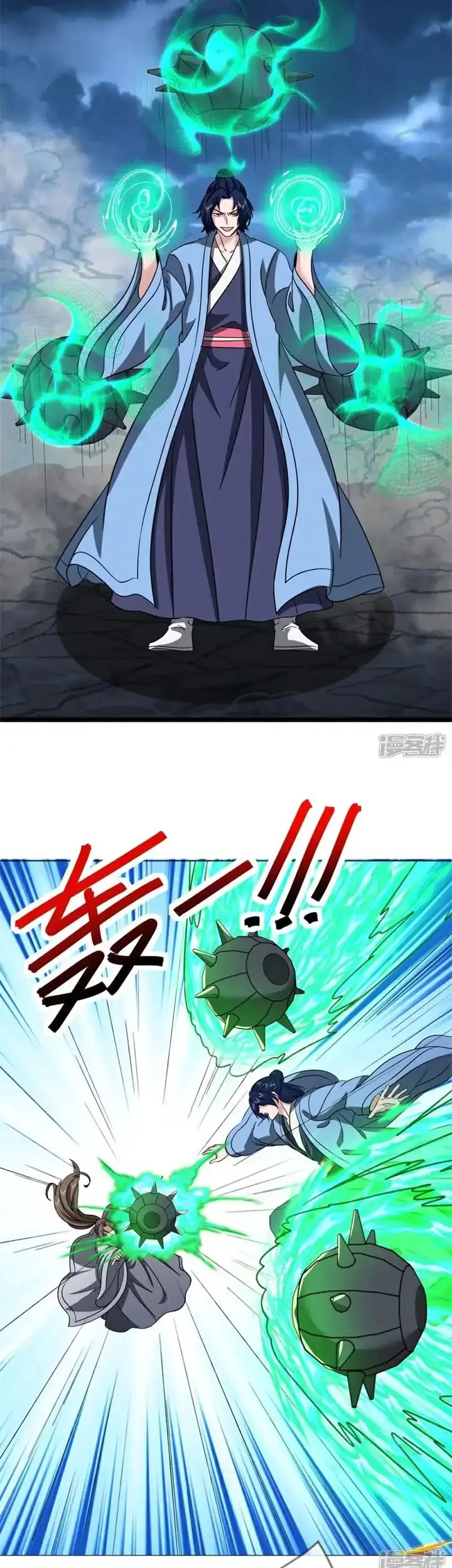 Peerless Soul Chapter 751 Gambar 18