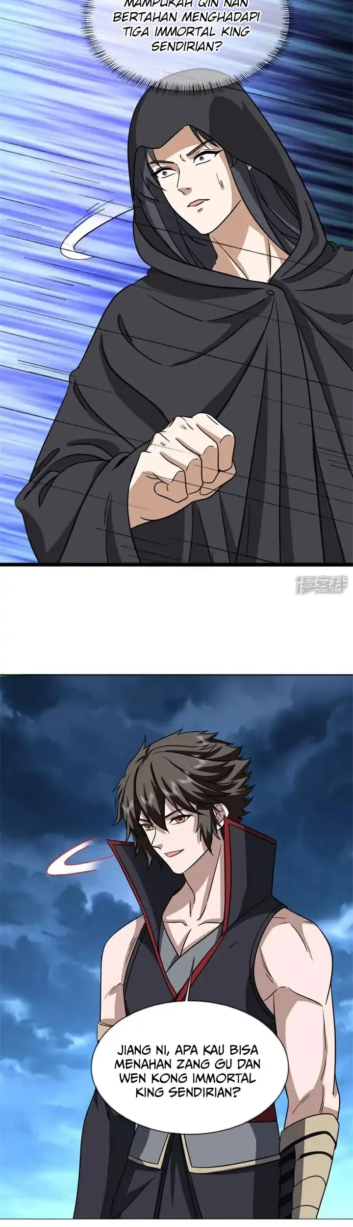 Peerless Soul Chapter 751 Gambar 16