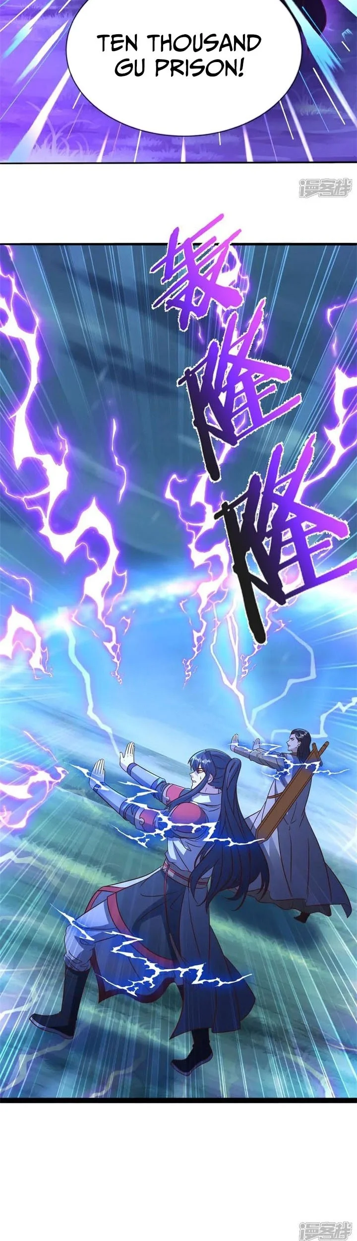 Peerless Soul Chapter 752 Gambar 22