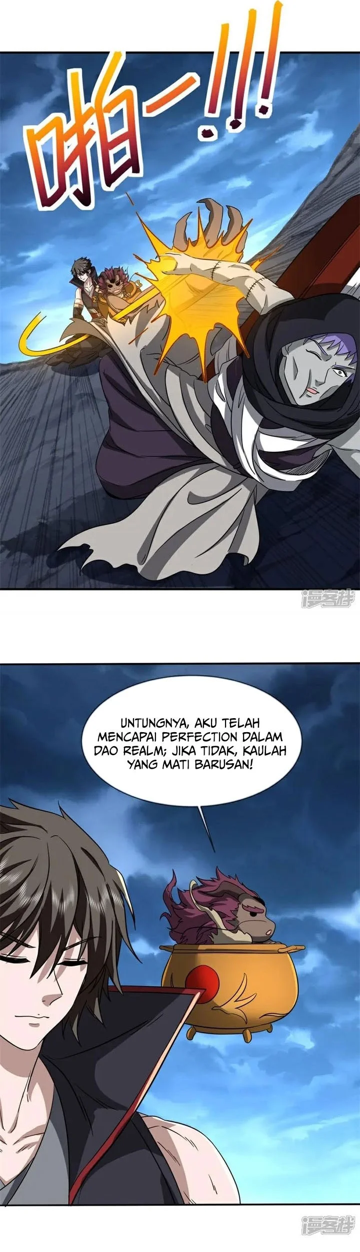 Peerless Soul Chapter 752 Gambar 40