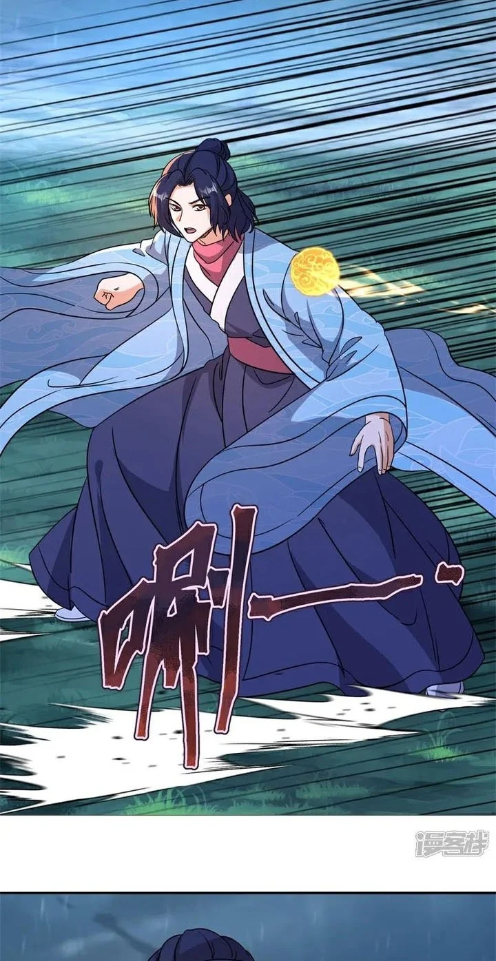 Peerless Soul Chapter 752 Gambar 9