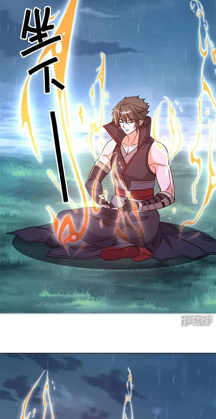 Peerless Soul Chapter 752 Gambar 11