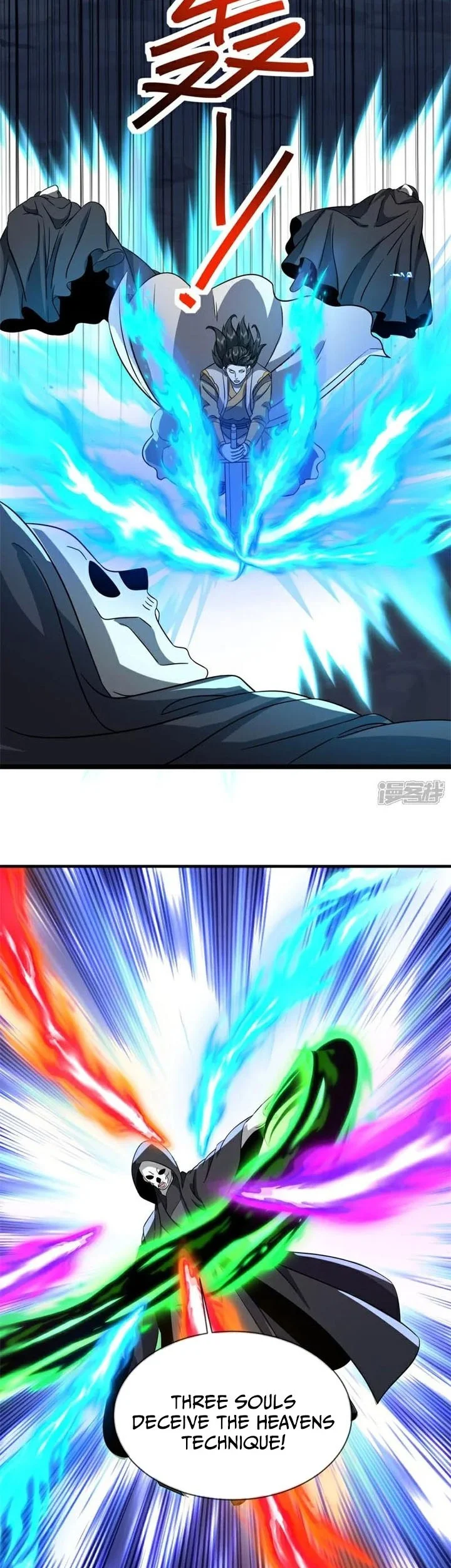 Peerless Soul Chapter 753 Gambar 36