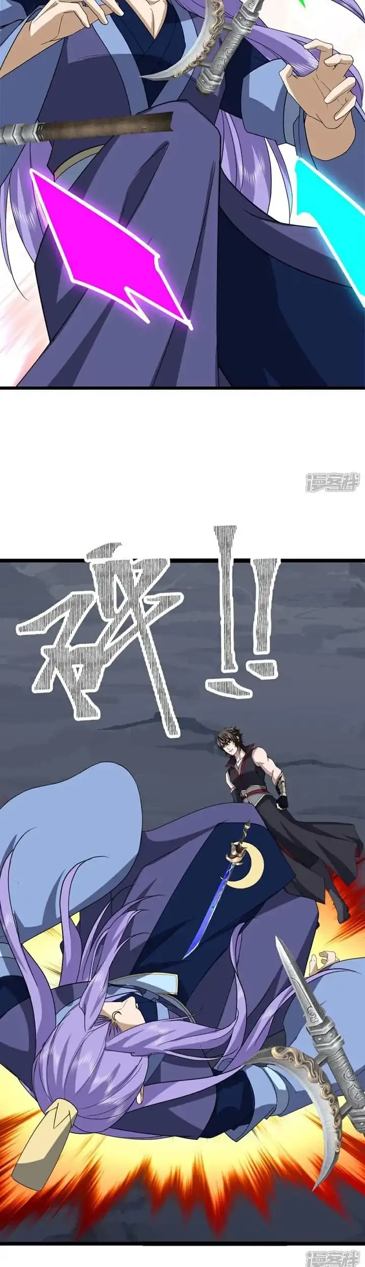 Peerless Soul Chapter 754 Gambar 28