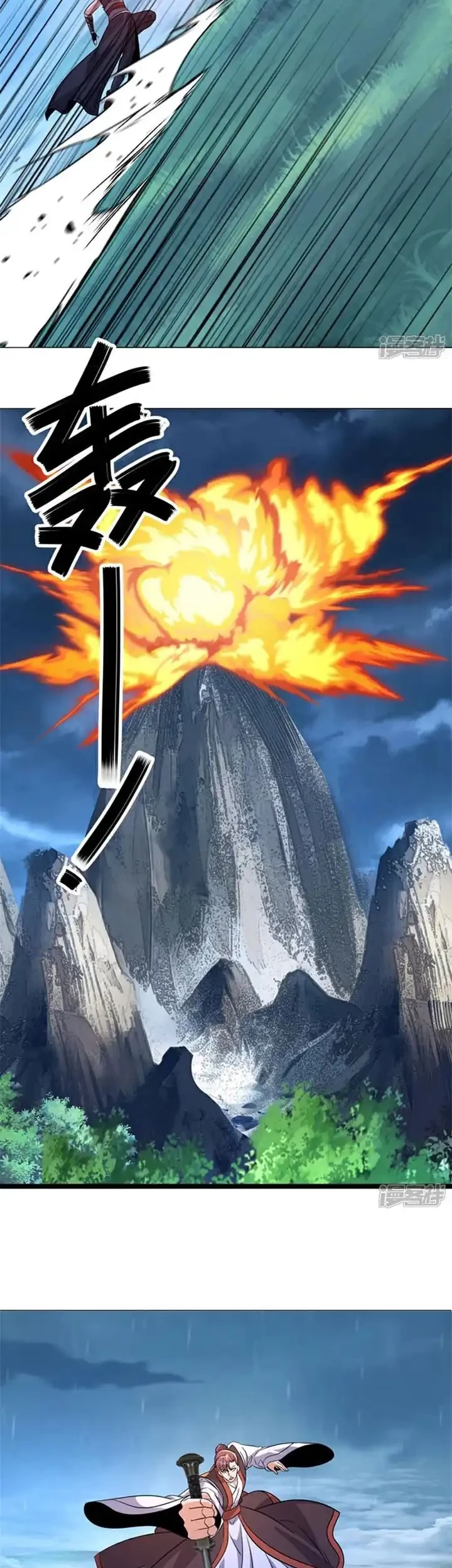 Peerless Soul Chapter 755 Gambar 20