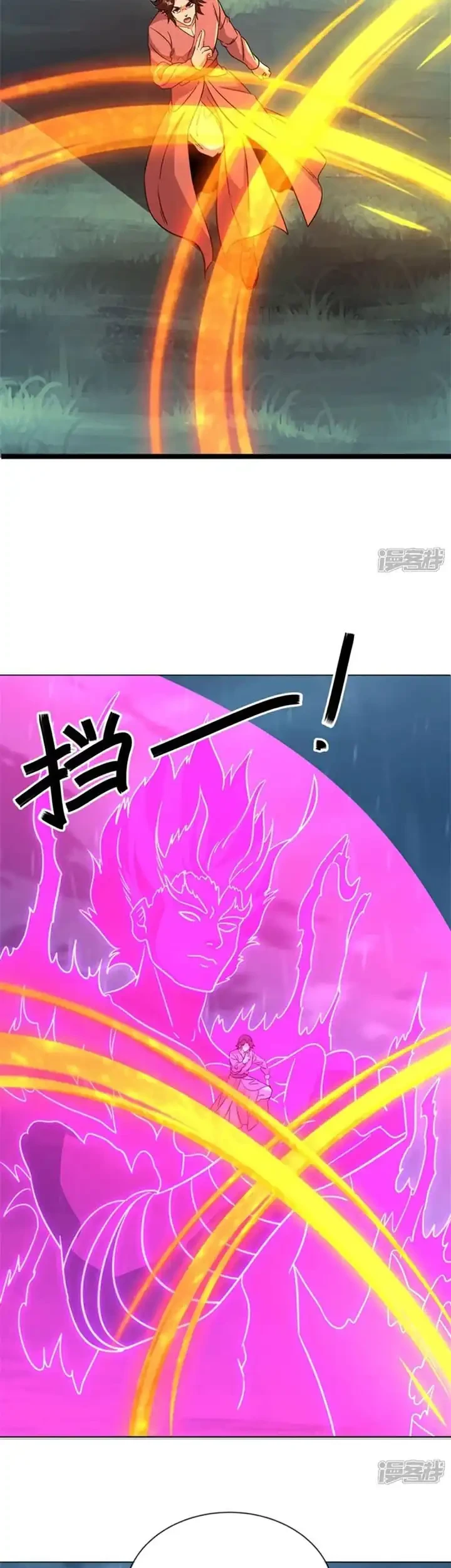 Peerless Soul Chapter 755 Gambar 40