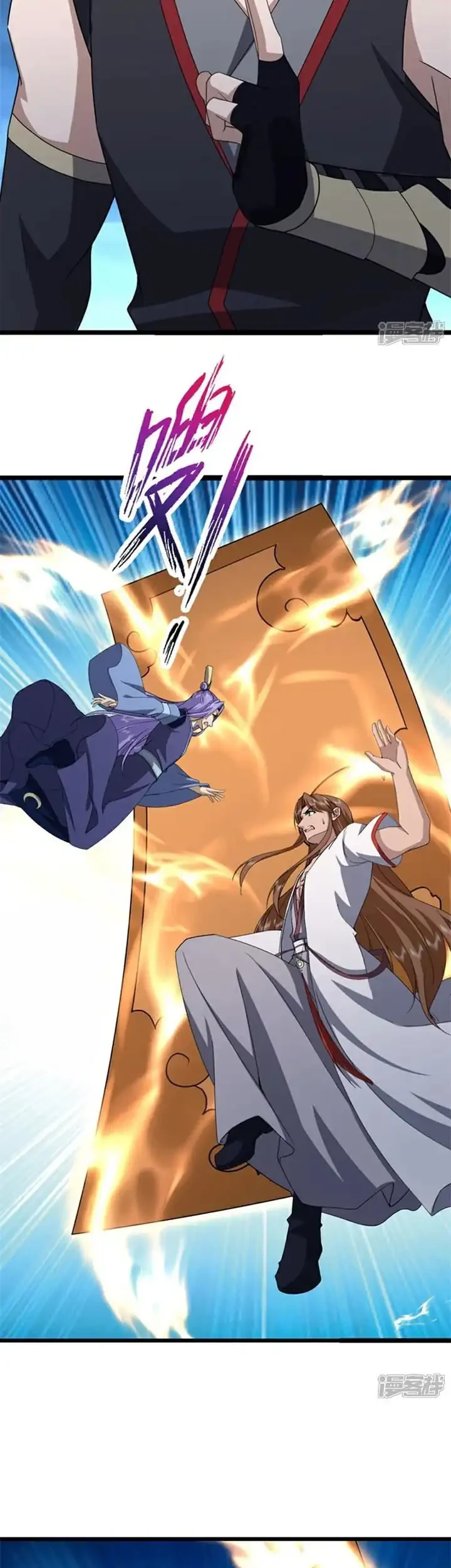 Peerless Soul Chapter 755 Gambar 8