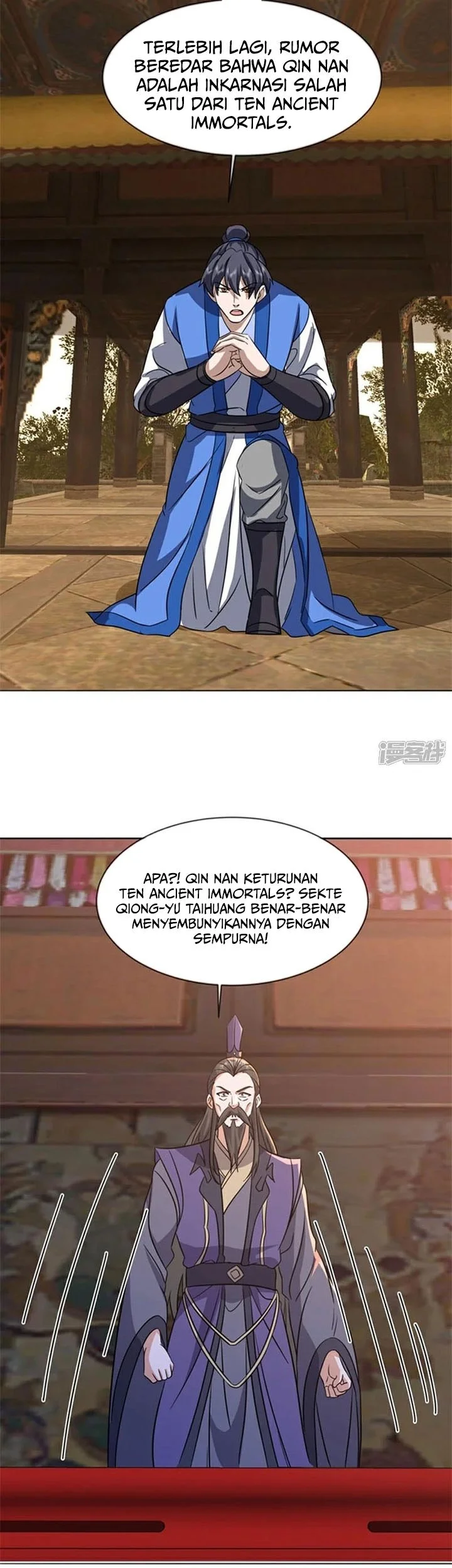 Peerless Soul Chapter 757 Gambar 18