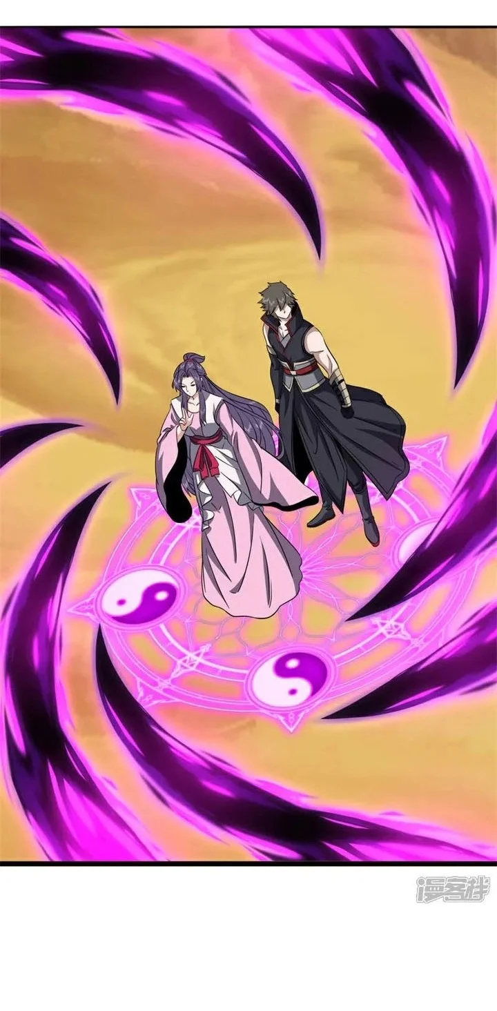 Peerless Soul Chapter 758 Gambar 39