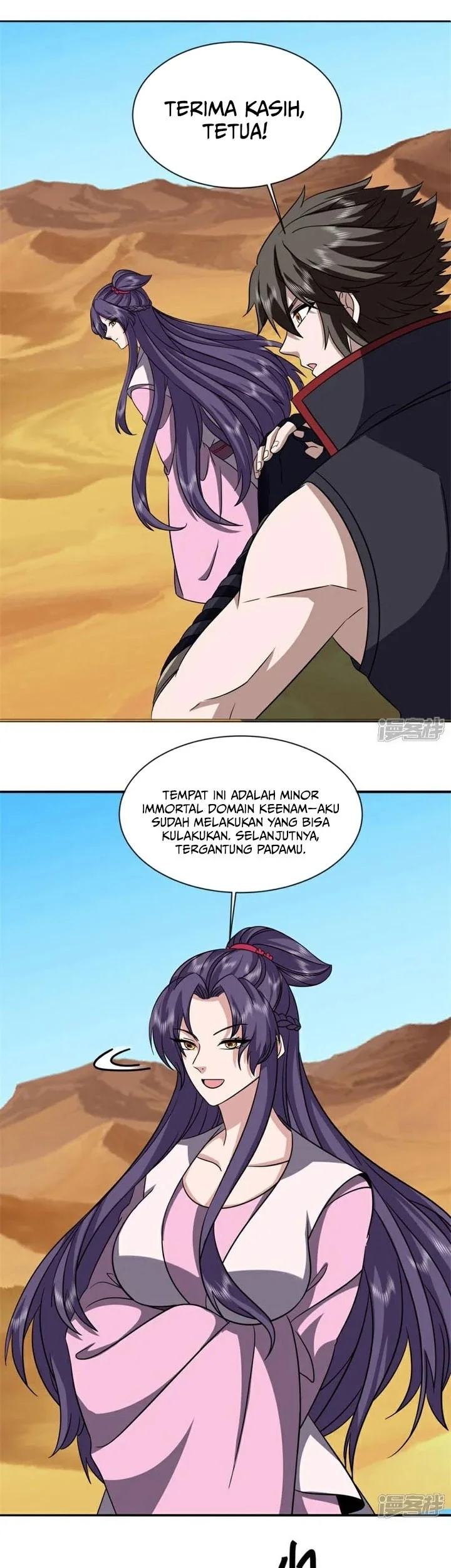 Peerless Soul Chapter 758 Gambar 40