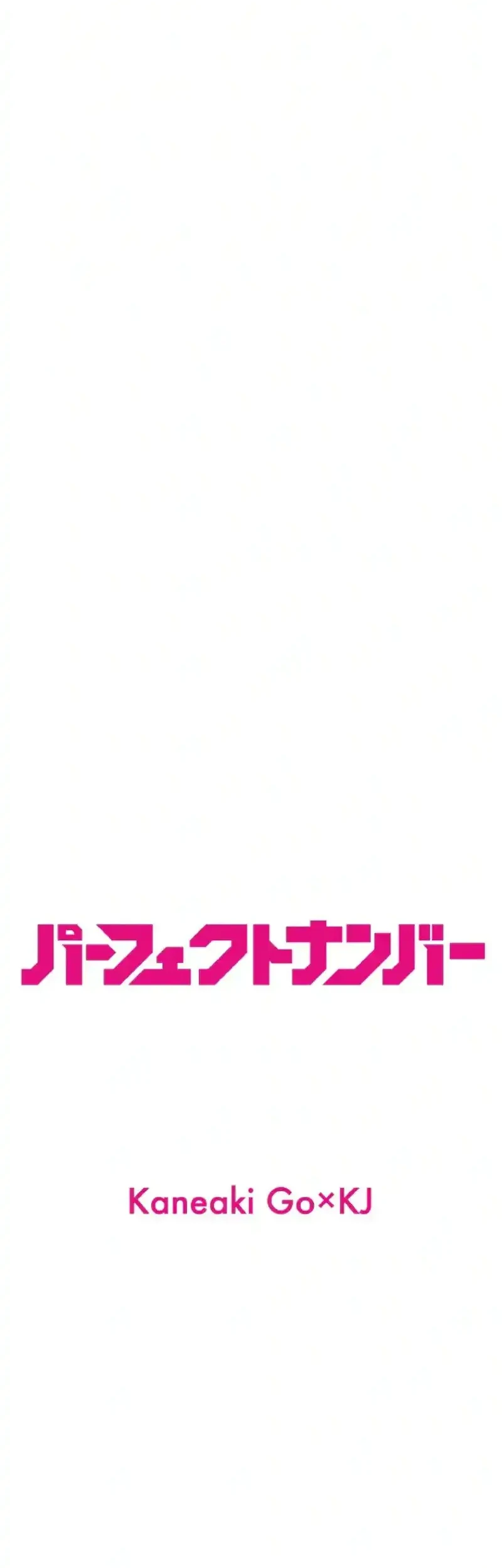 Perfect Number Chapter 15 Gambar 6