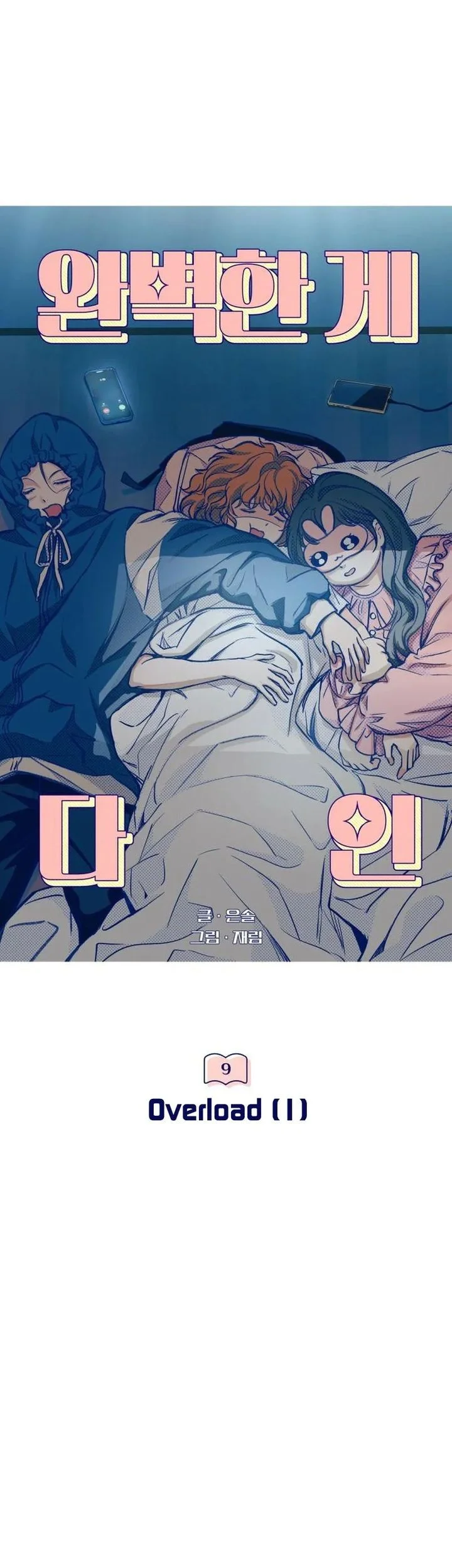 Perfection Is Everything Chapter 9 Gambar 19