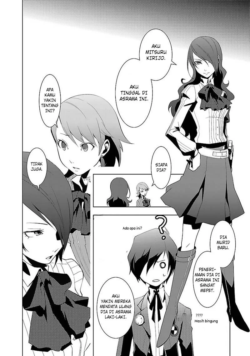 Persona 3 Chapter 1 Gambar 18