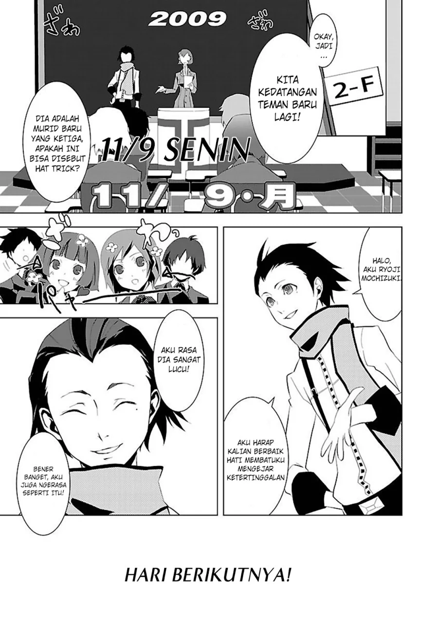 Komik Persona 3 Chapter 2 gambar 1