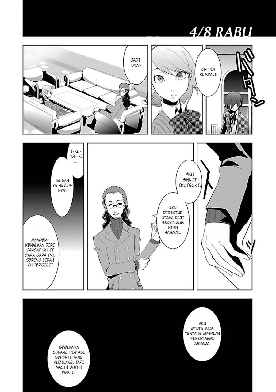 Persona 3 Chapter 2 Gambar 30