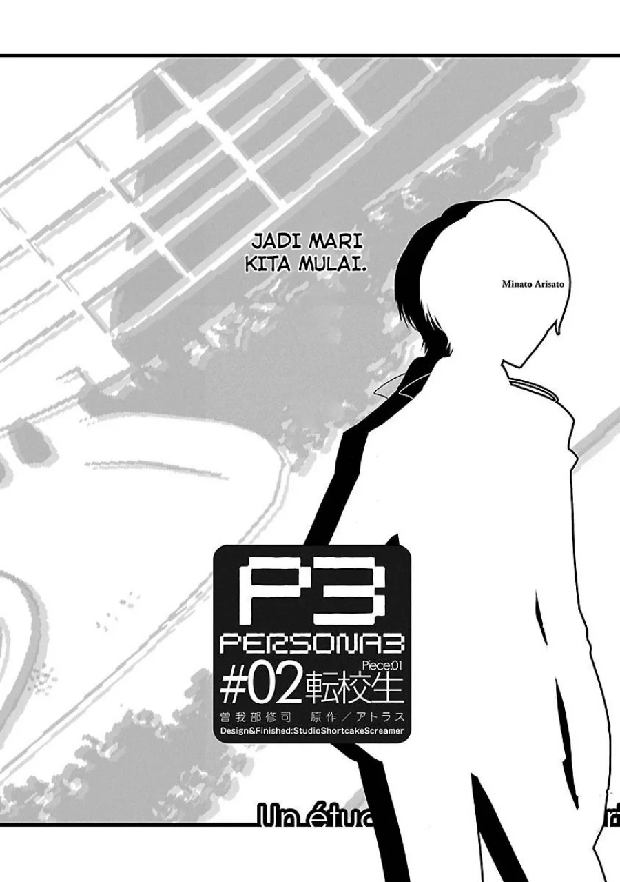Persona 3 Chapter 2 Gambar 6