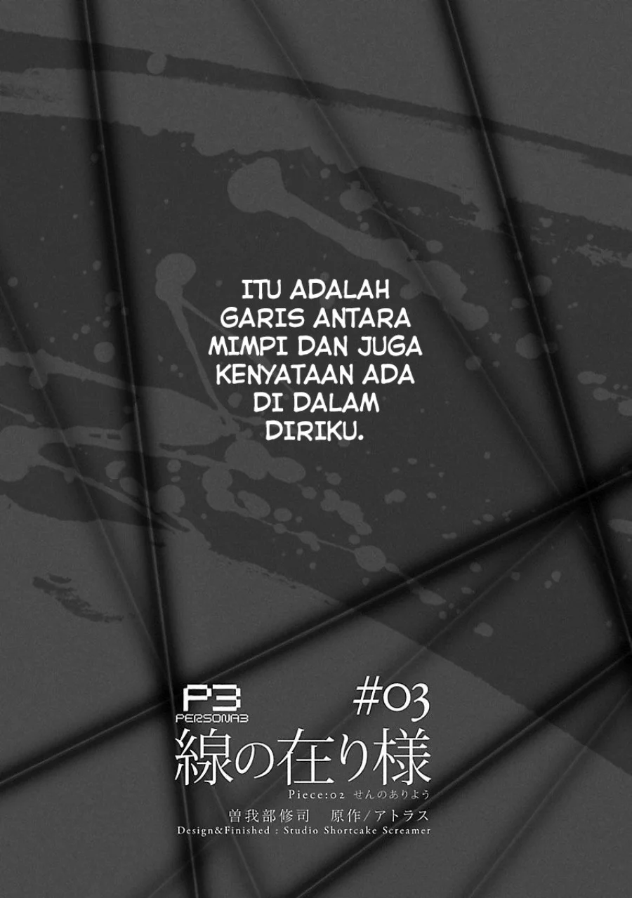 Persona 3 Chapter 3 Gambar 11