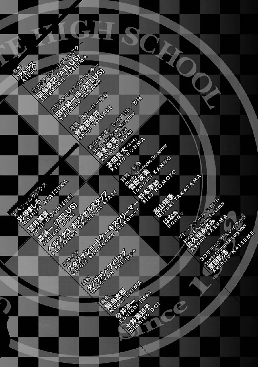 Persona 3 Chapter 4 Gambar 42