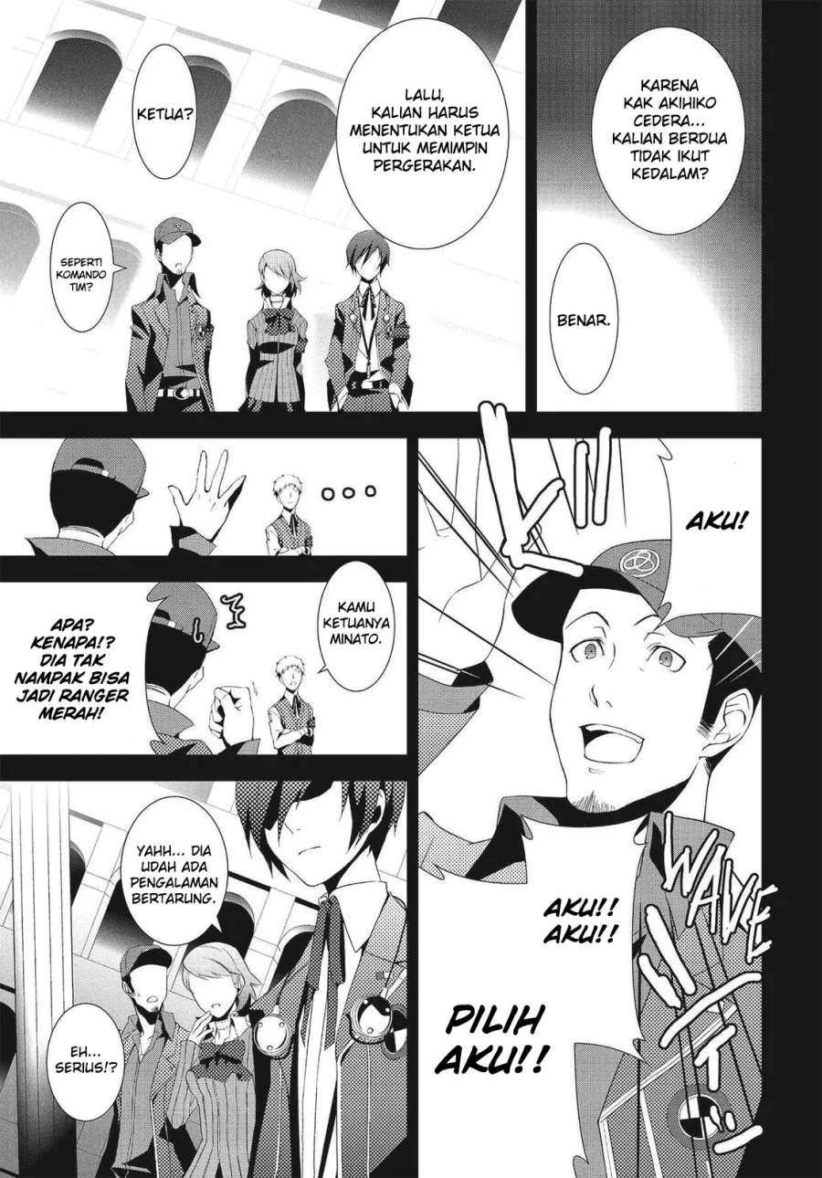 Persona 3 Chapter 6 Gambar 7