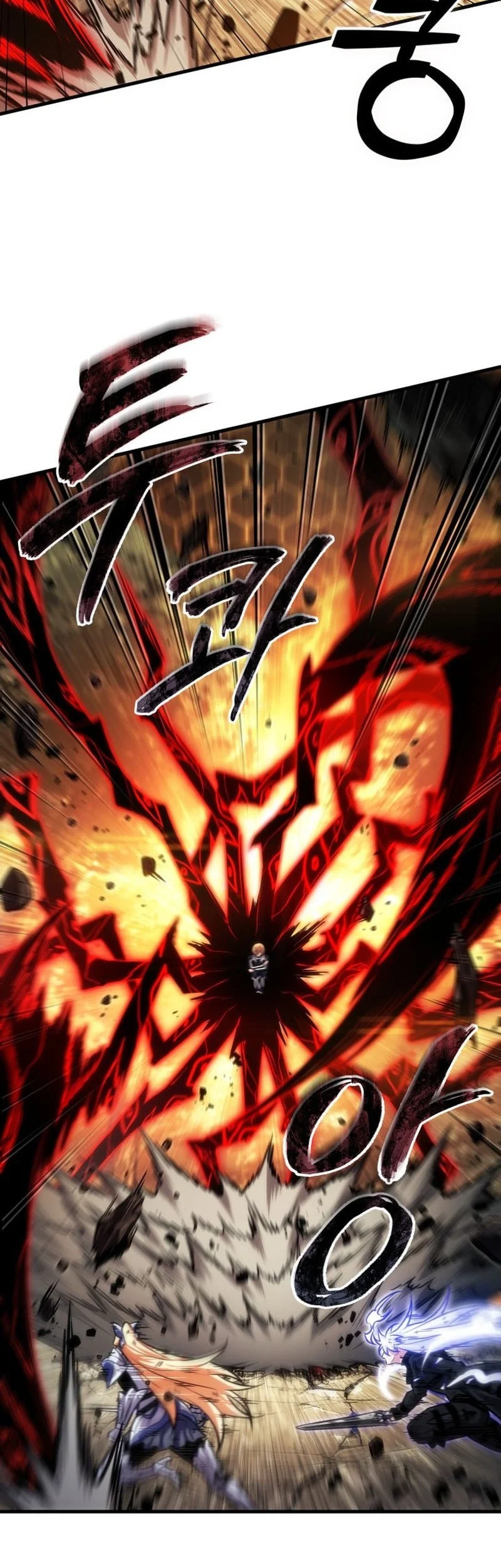 Pick Me Up Chapter 195 Gambar 7