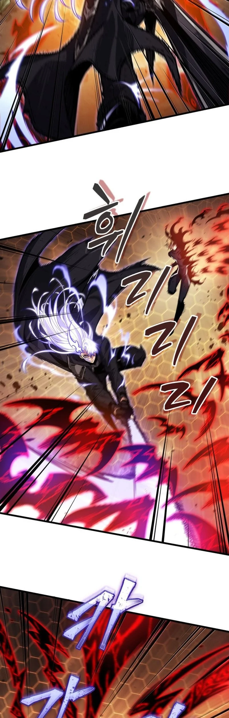 Pick Me Up Chapter 195 Gambar 28