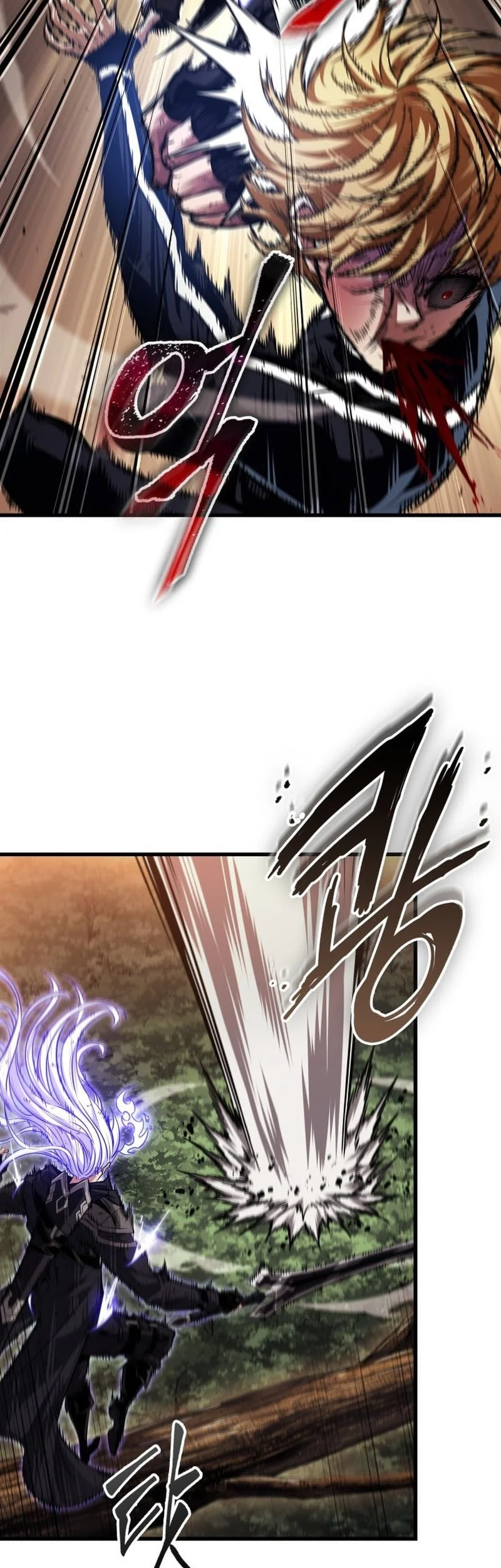 Pick Me Up Chapter 195 Gambar 32