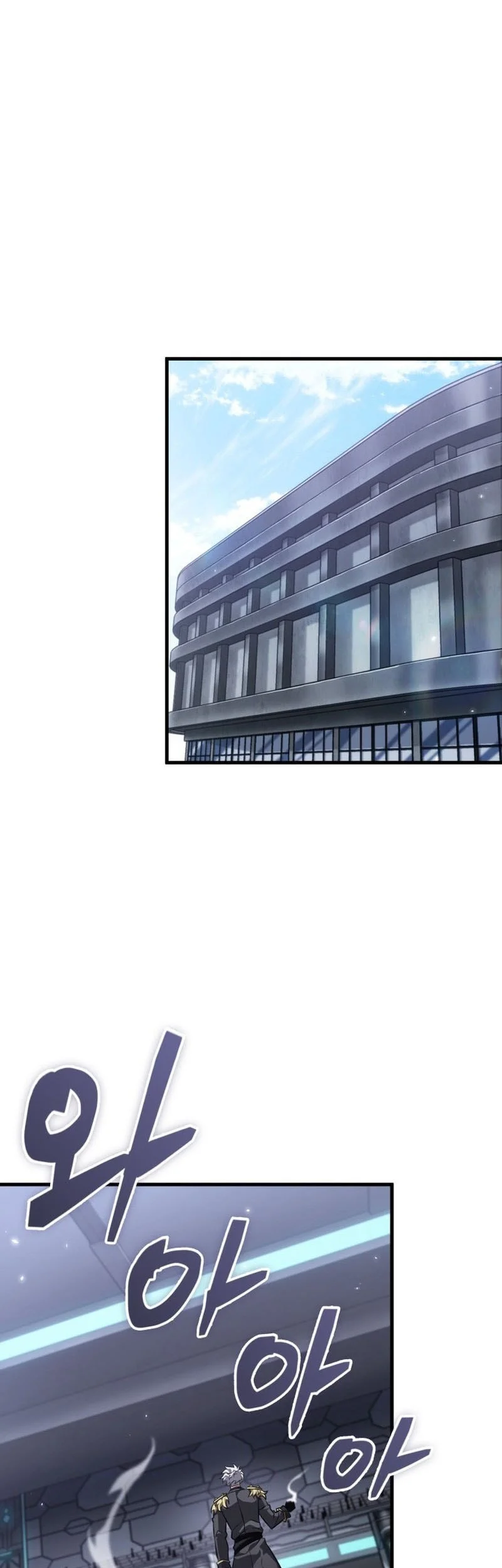 Pick Me Up Chapter 197 Gambar 13