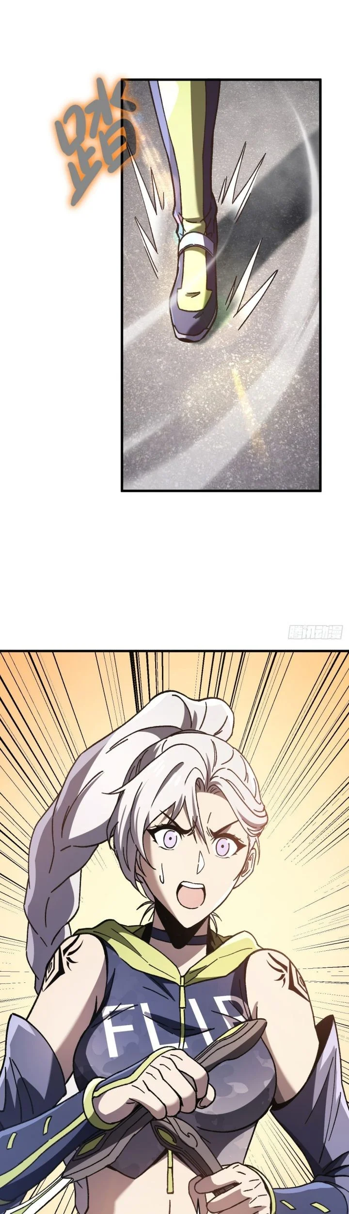 Player Elimination Plan! When the Mutation Descends Upon the World Chapter 23 Gambar 26