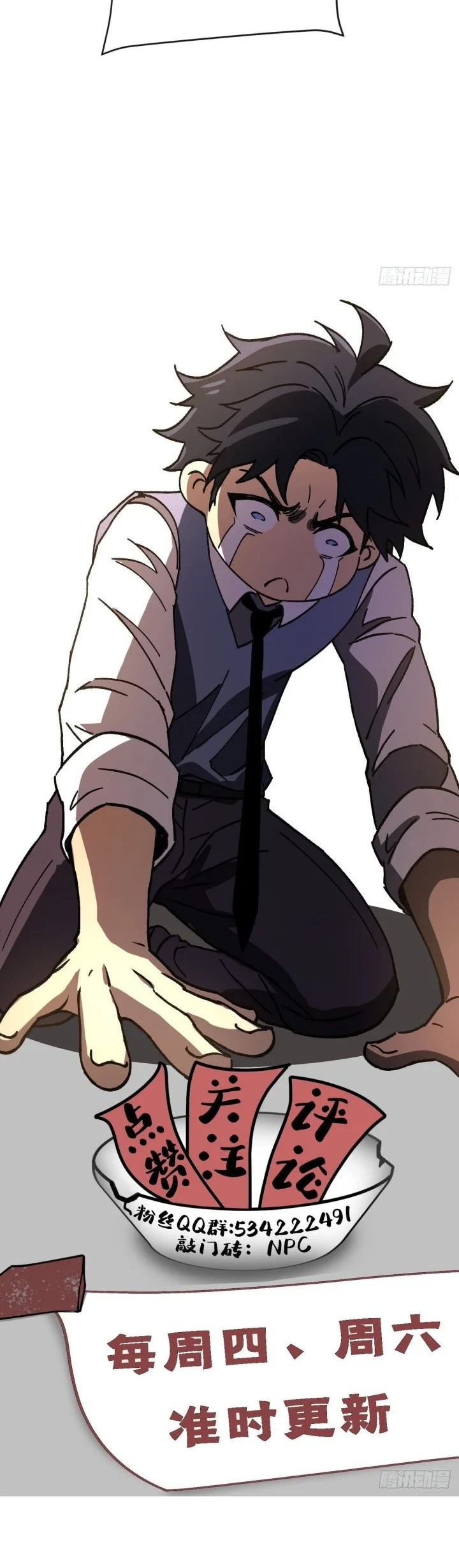 Player Elimination Plan! When the Mutation Descends Upon the World Chapter 23 Gambar 51