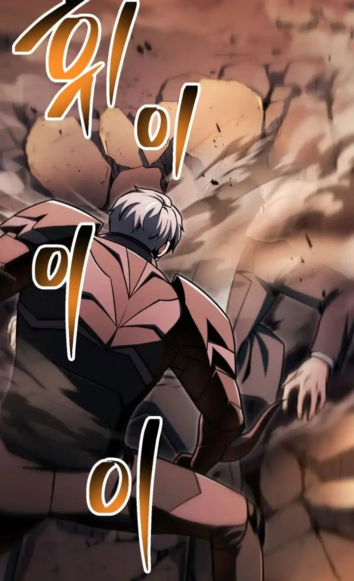 Player Who Can’t Level Up Chapter 222 Gambar 19