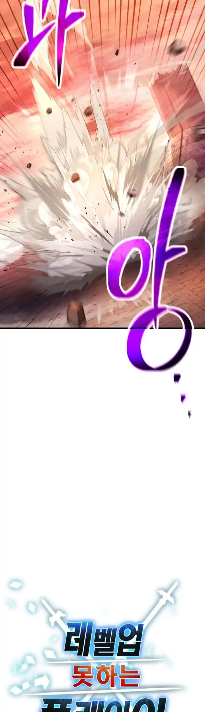 Player Who Can’t Level Up Chapter 222 Gambar 22