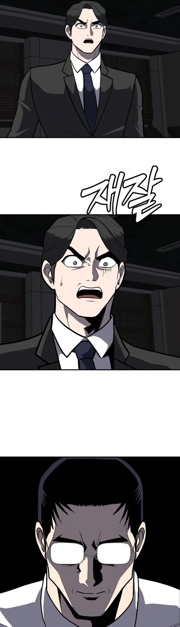 Plaything Chapter 10 Gambar 44