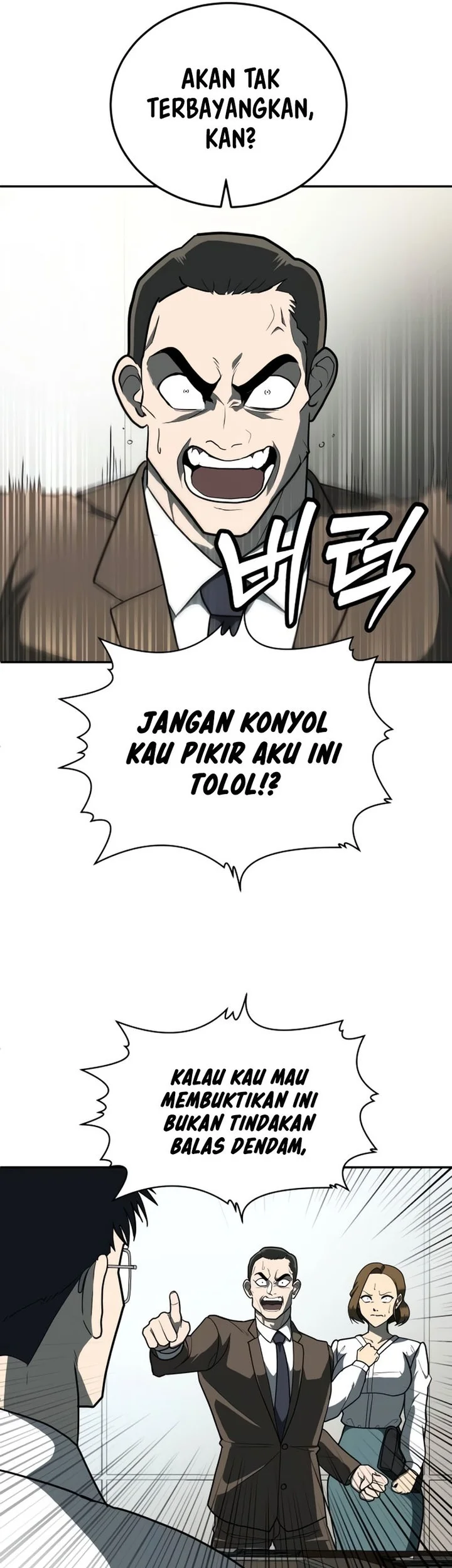 Plaything Chapter 11 Gambar 11