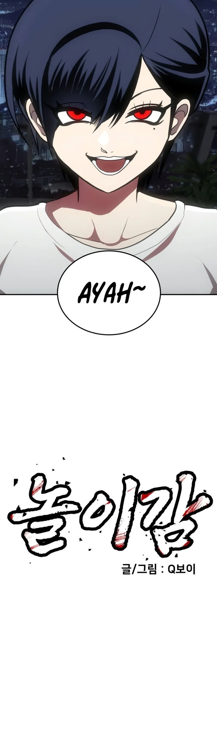 Plaything Chapter 12 Gambar 31