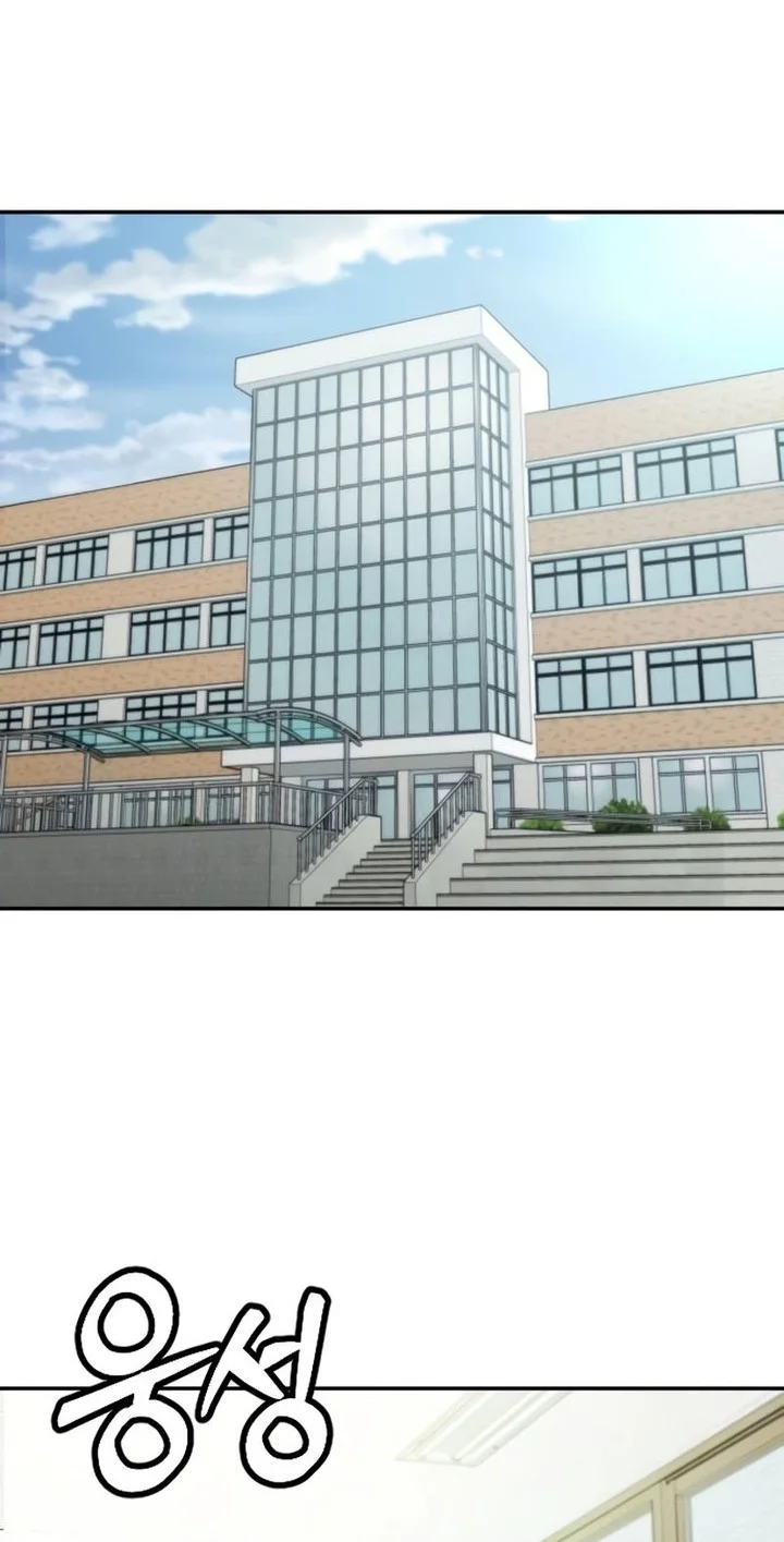 Plaything Chapter 12 Gambar 32