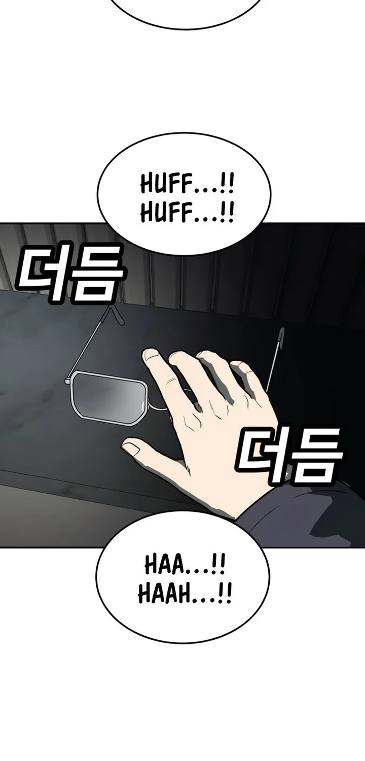 Plaything Chapter 12 Gambar 16