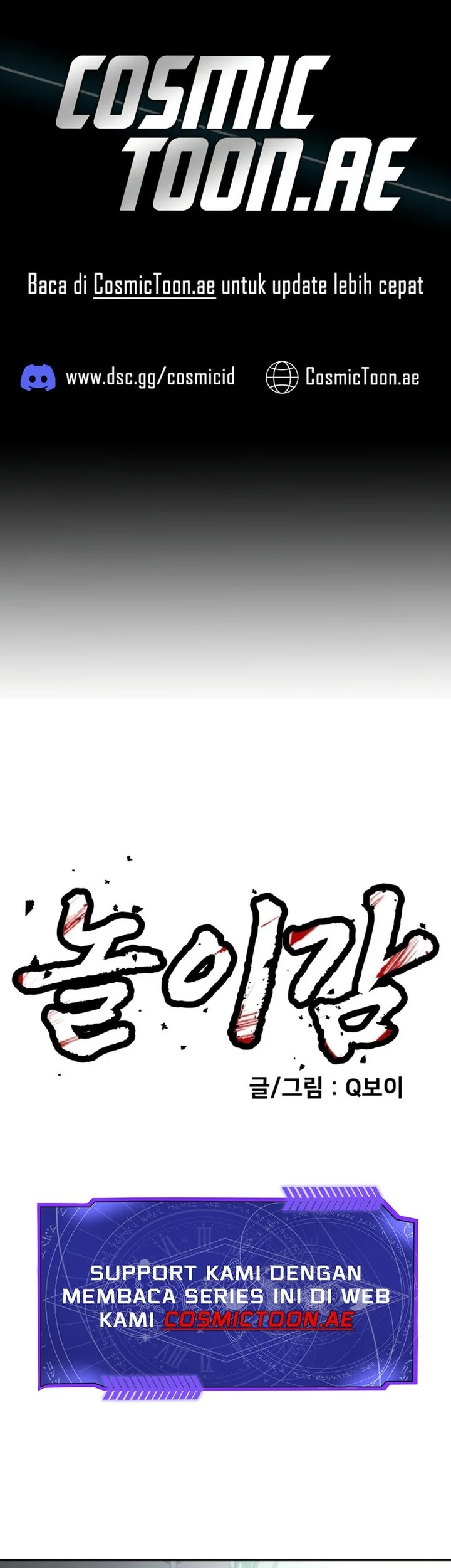 Komik Plaything Chapter 13 gambar 1