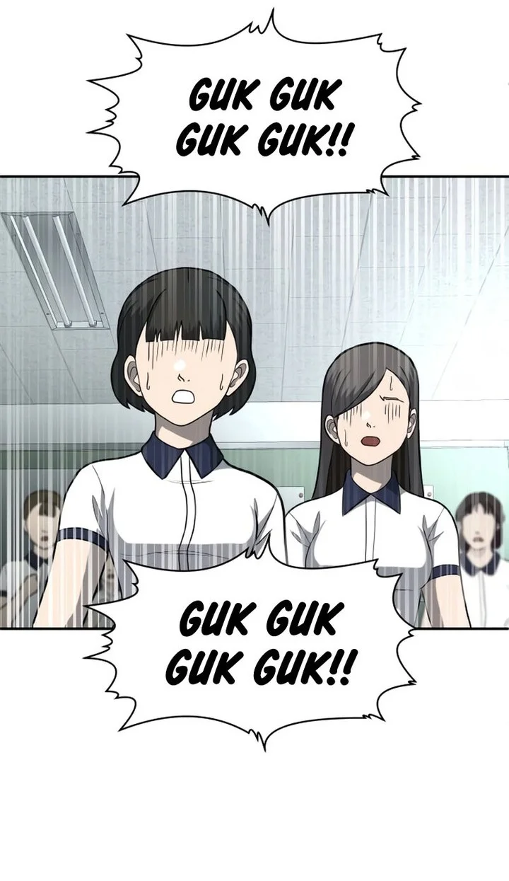 Plaything Chapter 13 Gambar 76