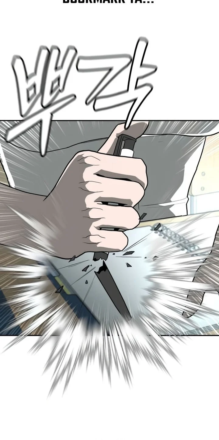 Plaything Chapter 13 Gambar 78