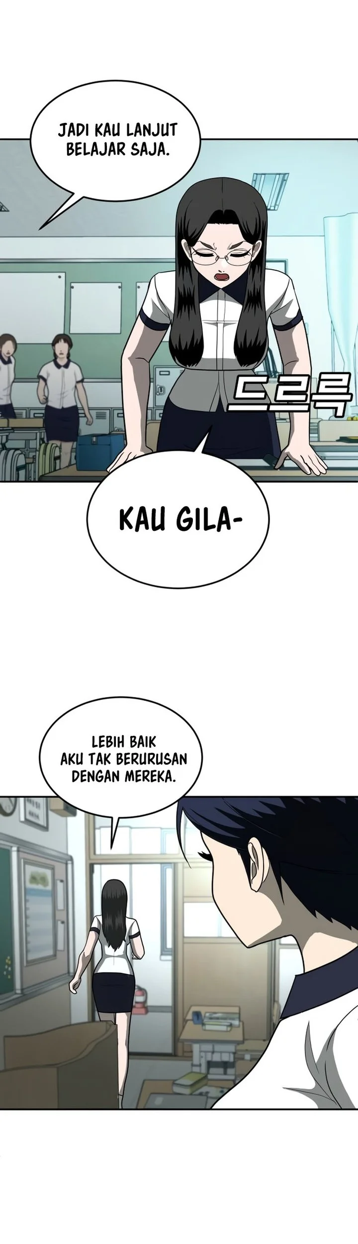 Plaything Chapter 13 Gambar 82